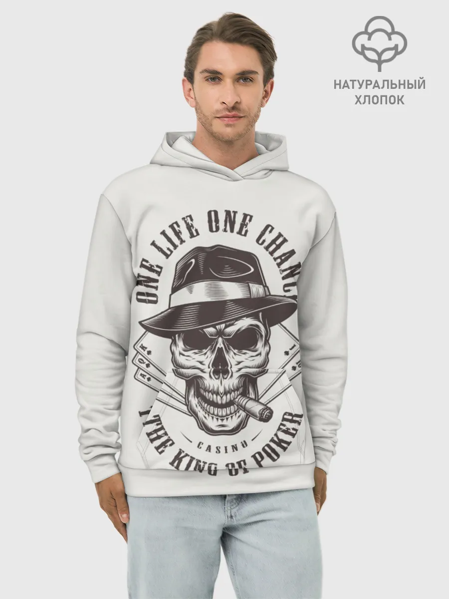 Худи мужской база хлопок / One life chance the king of po