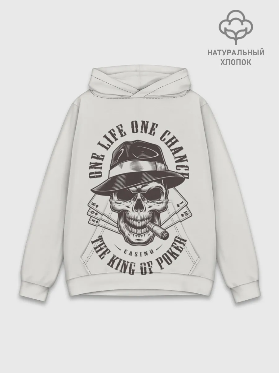 Худи мужской база хлопок / One life chance the king of po