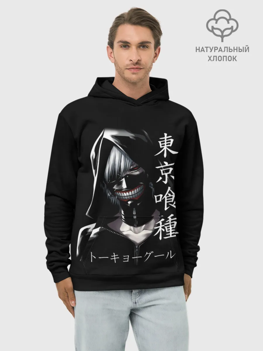 Худи мужской база хлопок / Токийский гуль