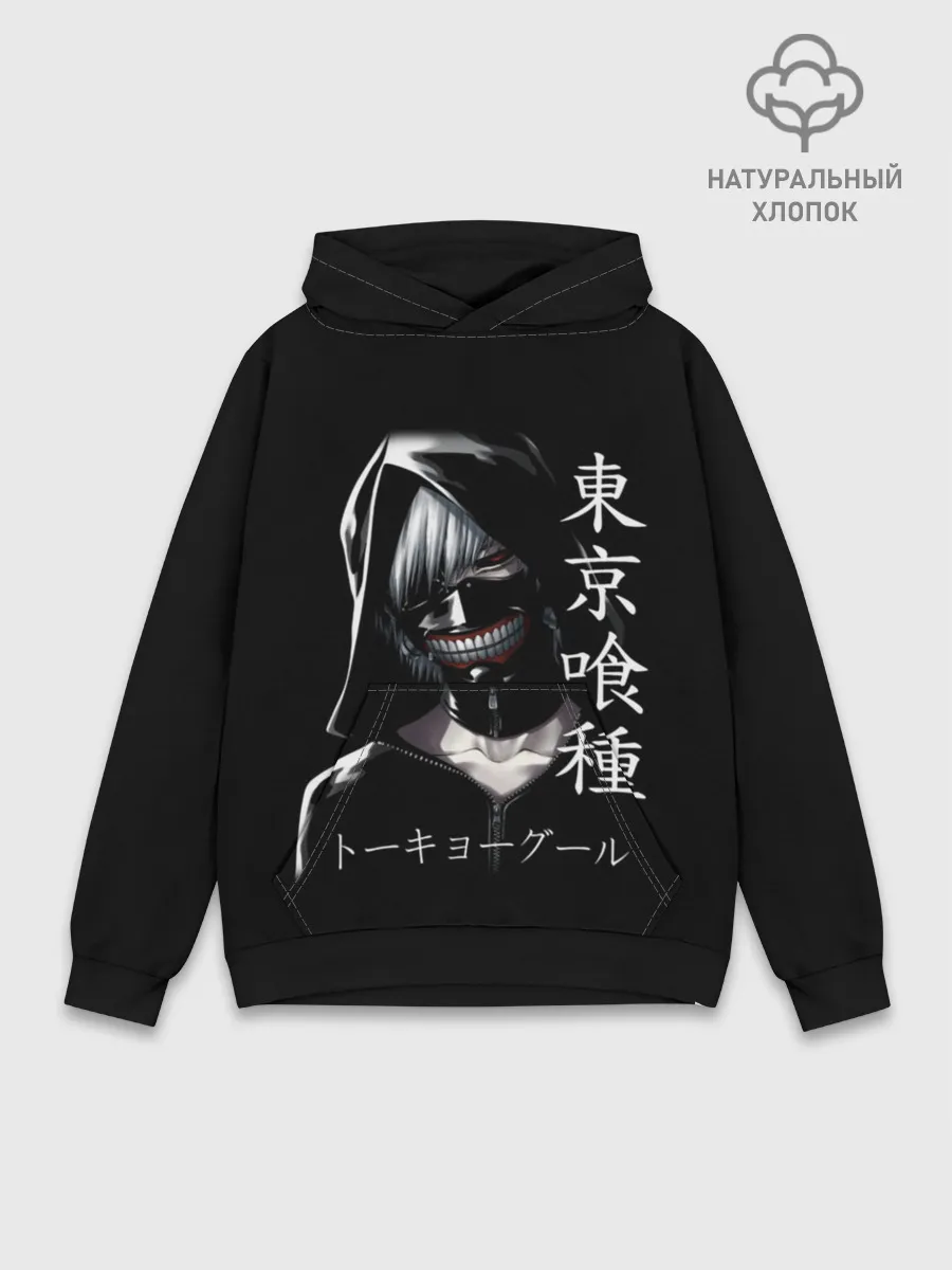 Худи мужской база хлопок / Токийский гуль
