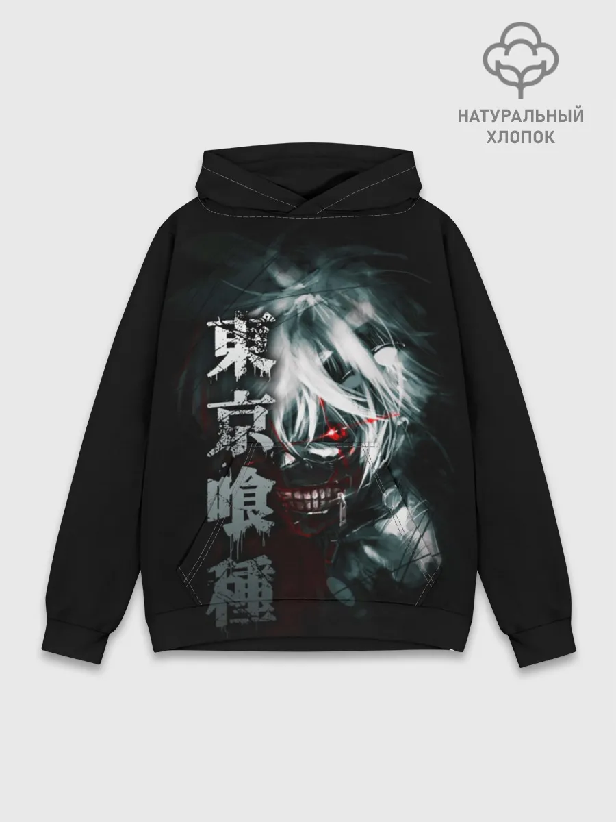Худи мужской база хлопок / Токийский гуль