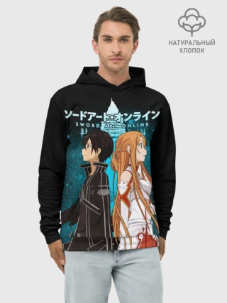 Худи мужской база хлопок / Мастера меча онлайн