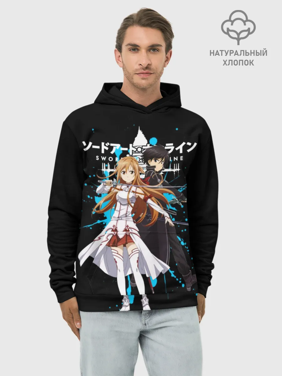 Худи мужской база хлопок / Мастера меча онлайн
