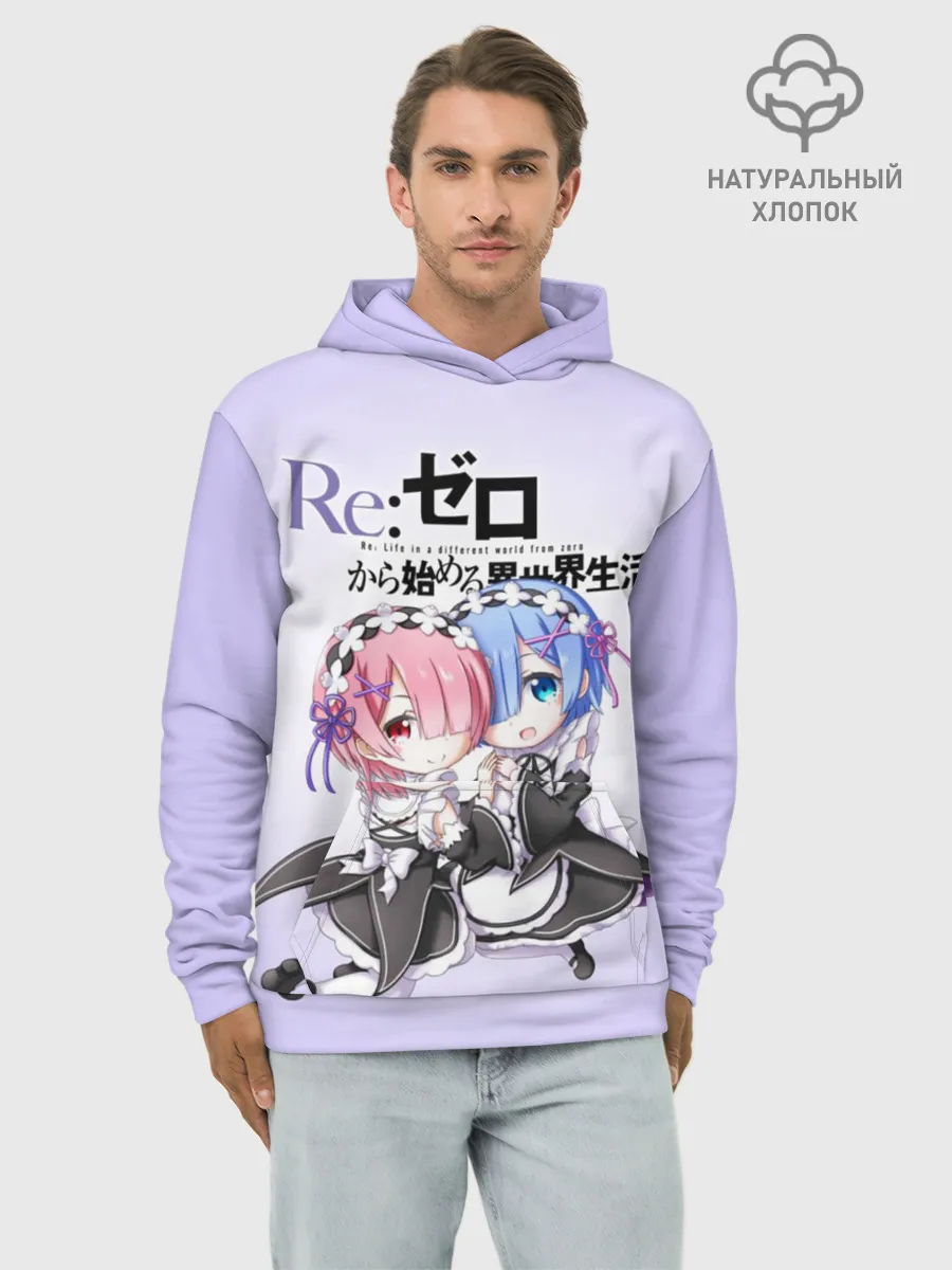 Худи мужской база хлопок / Re:Zero. Рем и Рам