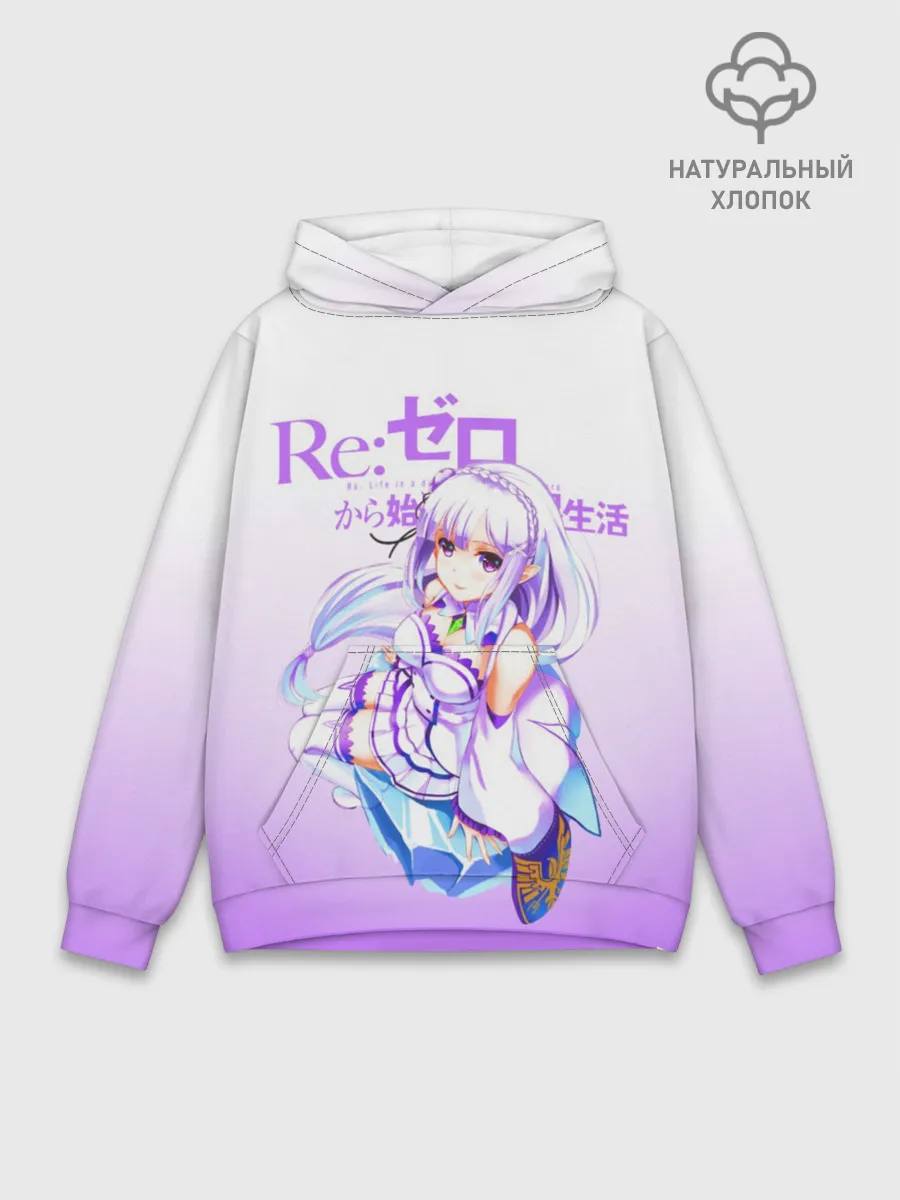 Худи мужской база хлопок / Re:Zero. Эмилия