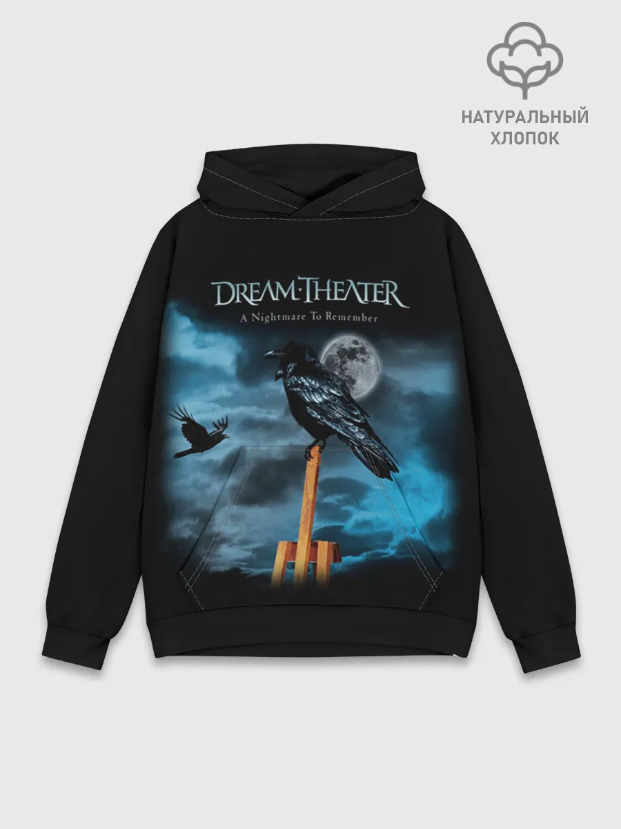 Худи мужской база хлопок / Dream Theater