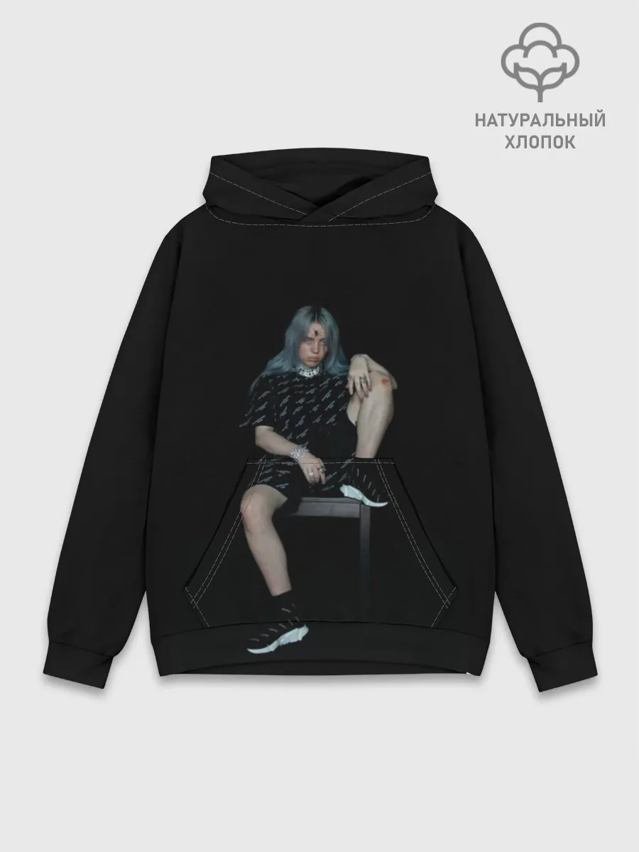 Худи мужской база хлопок / Billie Eilish
