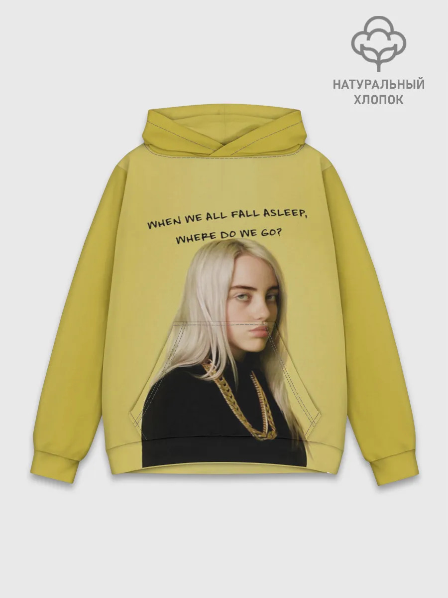 Худи мужской база хлопок / billie eilish