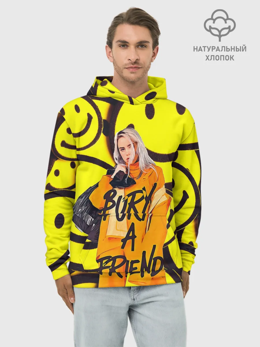Худи мужской база хлопок / Billie Eilish Выкинь Друга