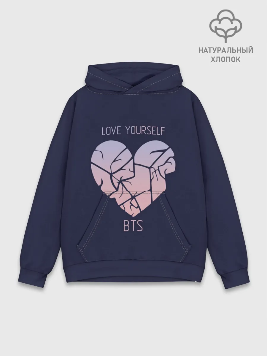 Худи мужской база хлопок / Love Yourself BTS