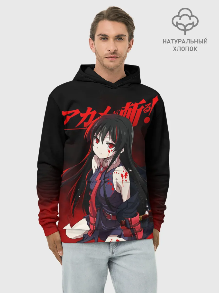 Худи мужской база хлопок / Акаме в красной дымке
