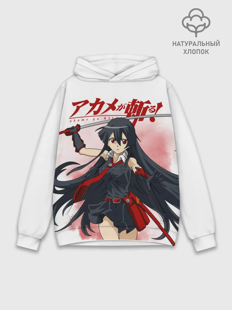 Худи мужской база хлопок / Акаме атакует на белом фоне