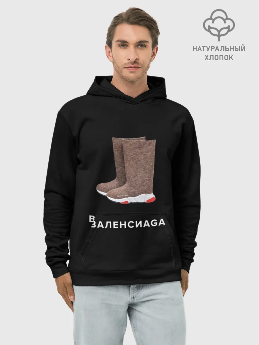 Худи мужской база хлопок / Валенсиаga