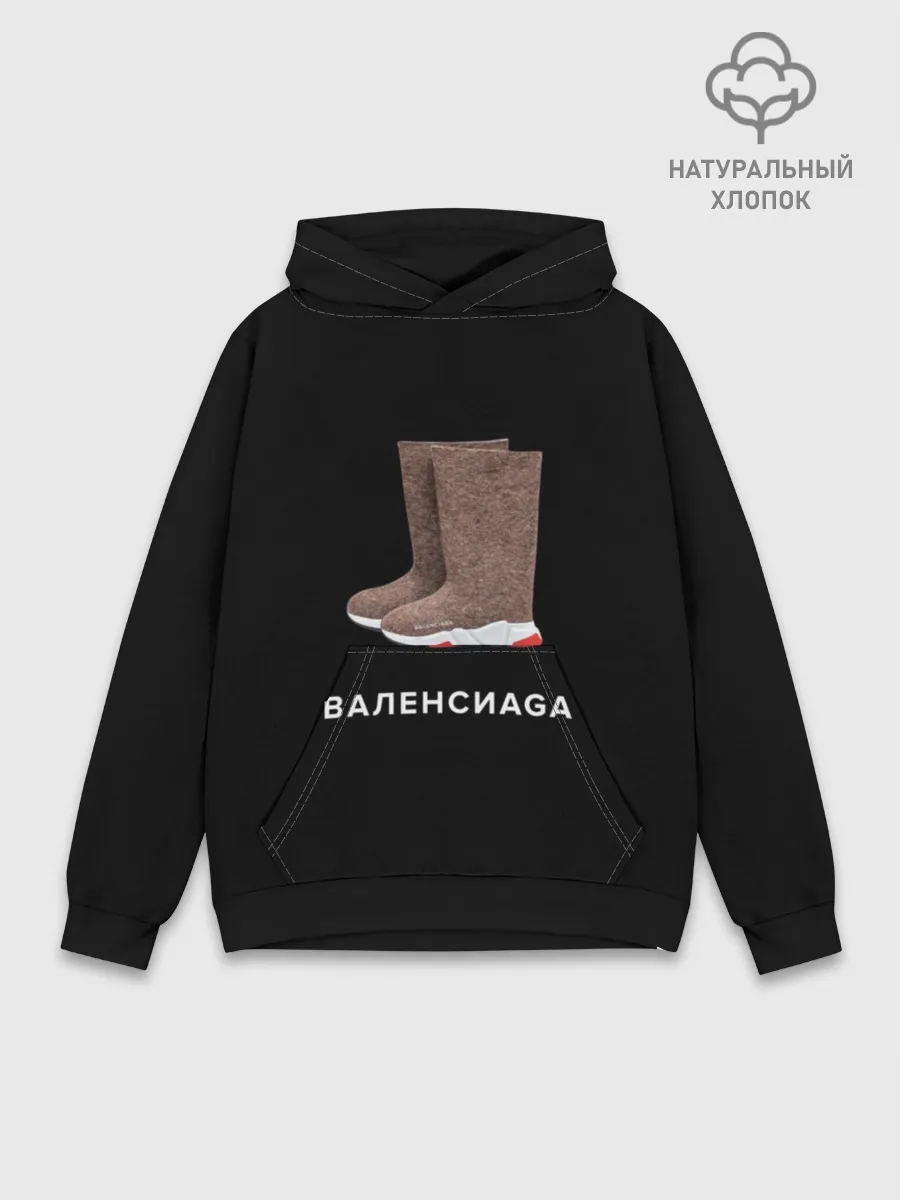 Худи мужской база хлопок / Валенсиаga