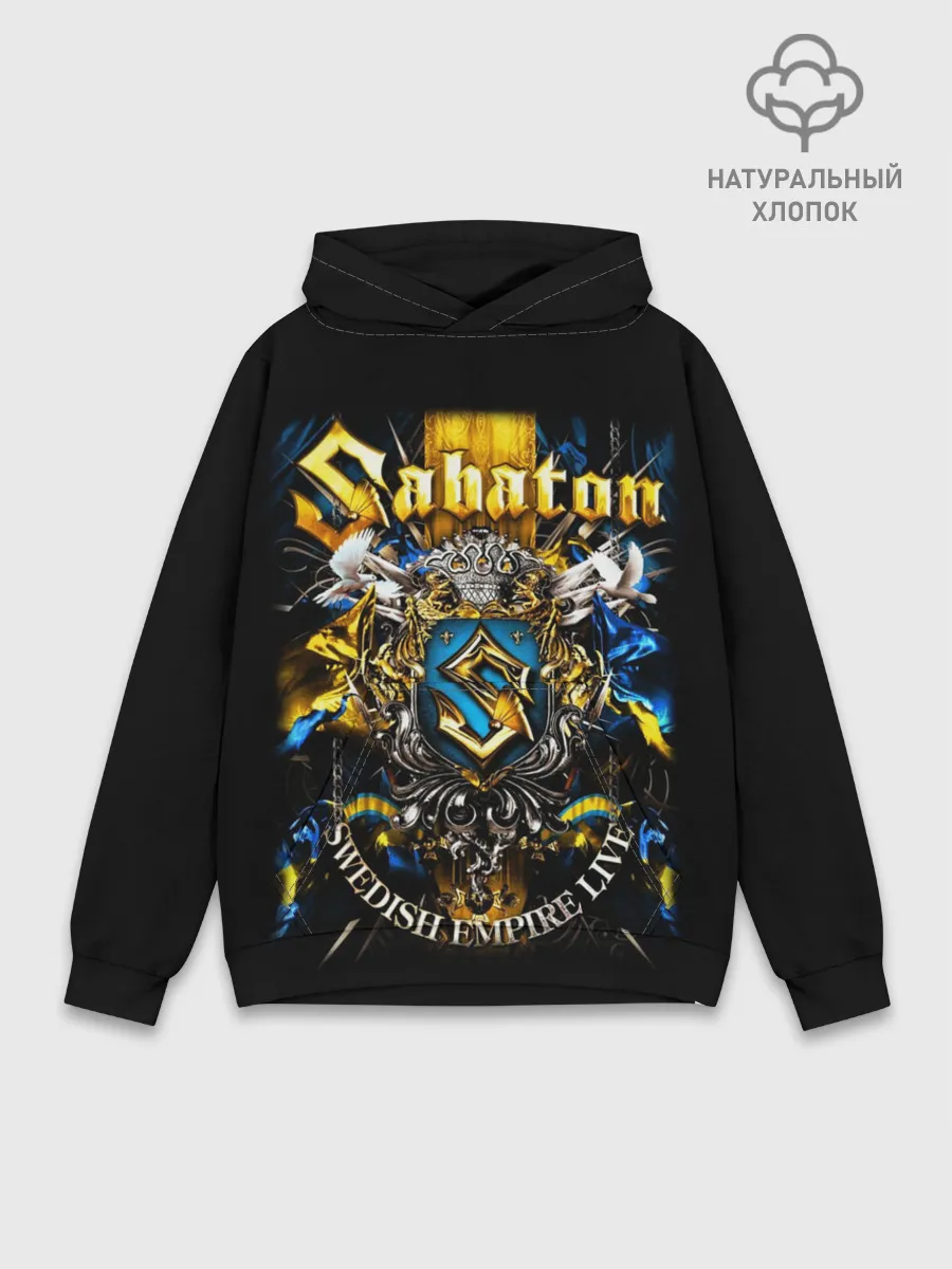 Худи мужской база хлопок / Sabaton