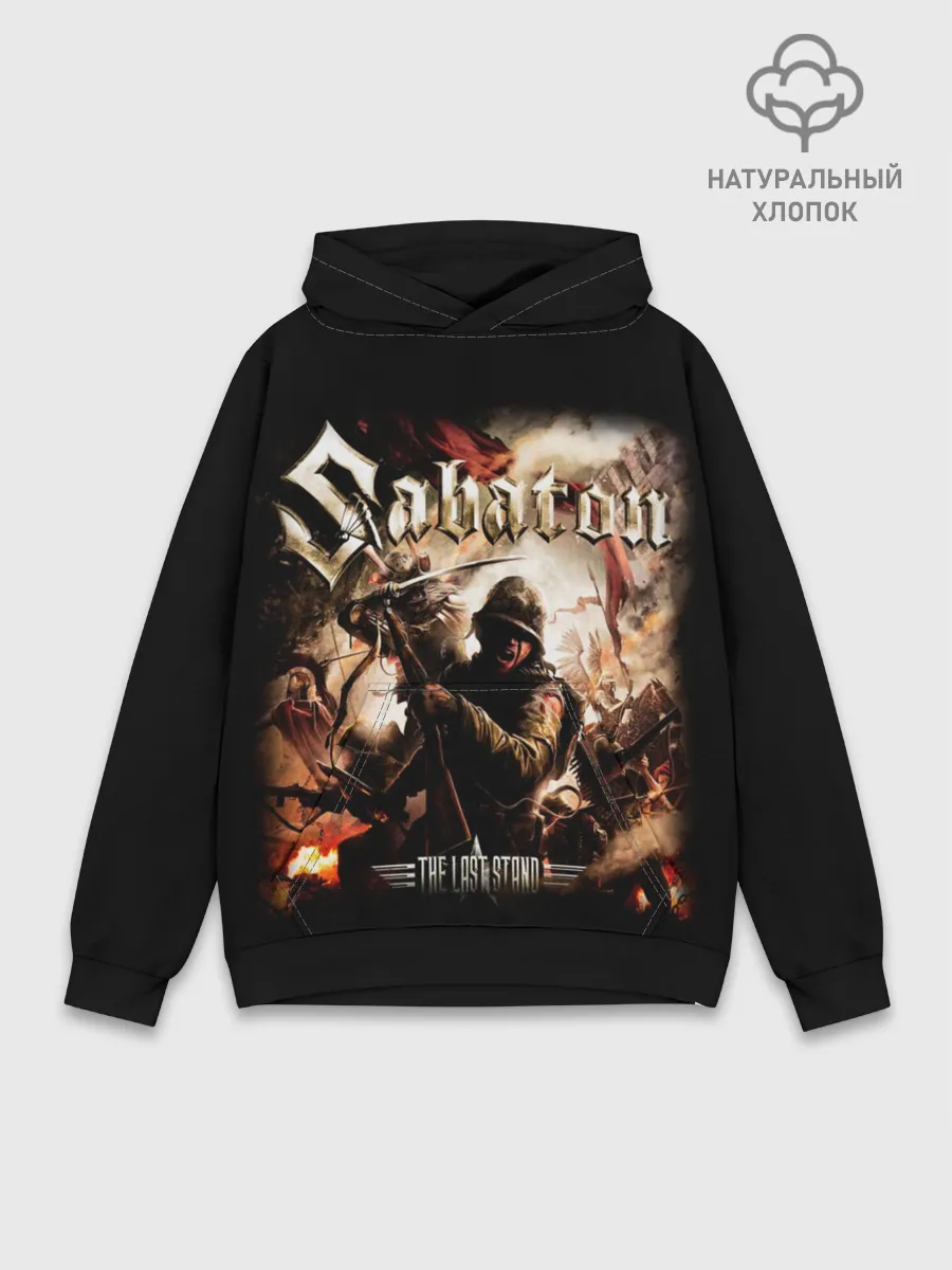 Худи мужской база хлопок / Sabaton