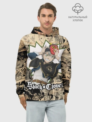 Худи мужской база хлопок / Черный Клевер