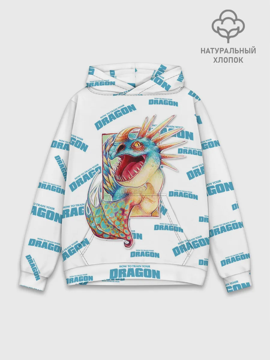 Худи мужской база хлопок / Как приручить дракона
