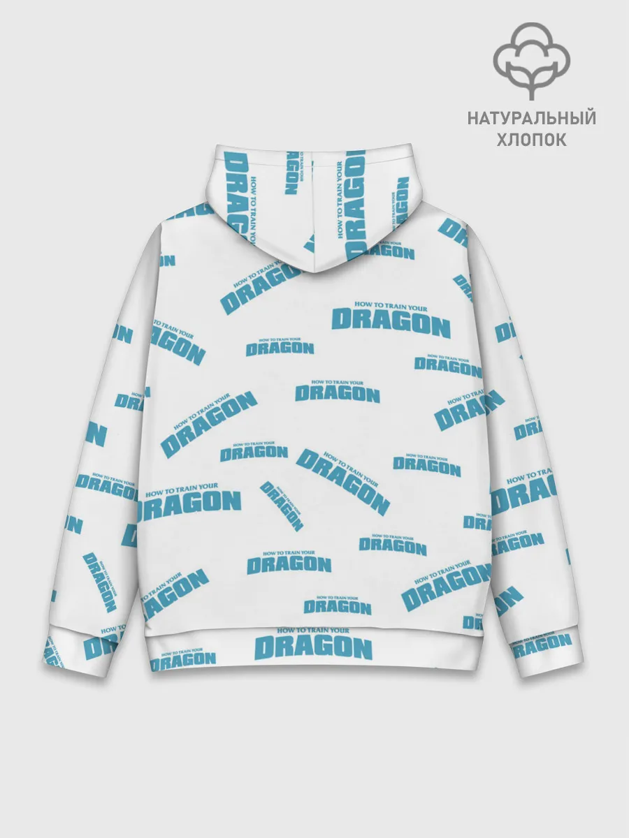 Худи мужской база хлопок / Как приручить дракона