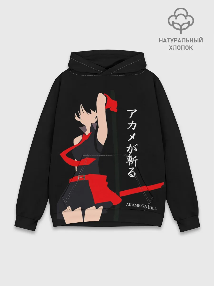 Худи мужской база хлопок / Куроме из Убийца Акаме