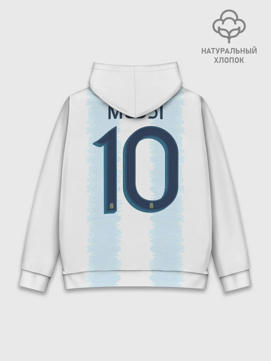 Худи мужской база хлопок / Messi Copa America 2019