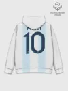 Худи мужской база хлопок / Messi Copa America 2019