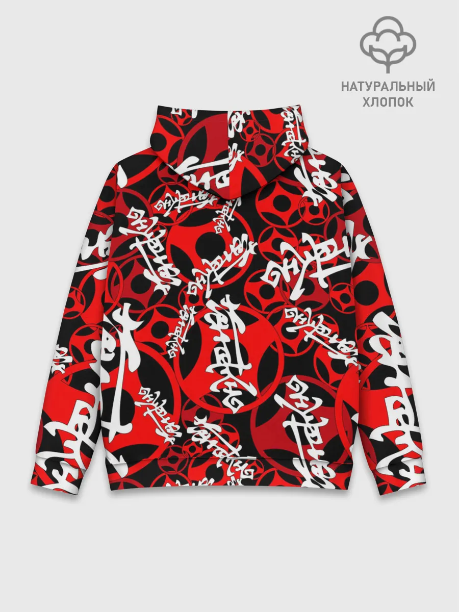 Худи мужской база хлопок / Каратэ киокушинкай