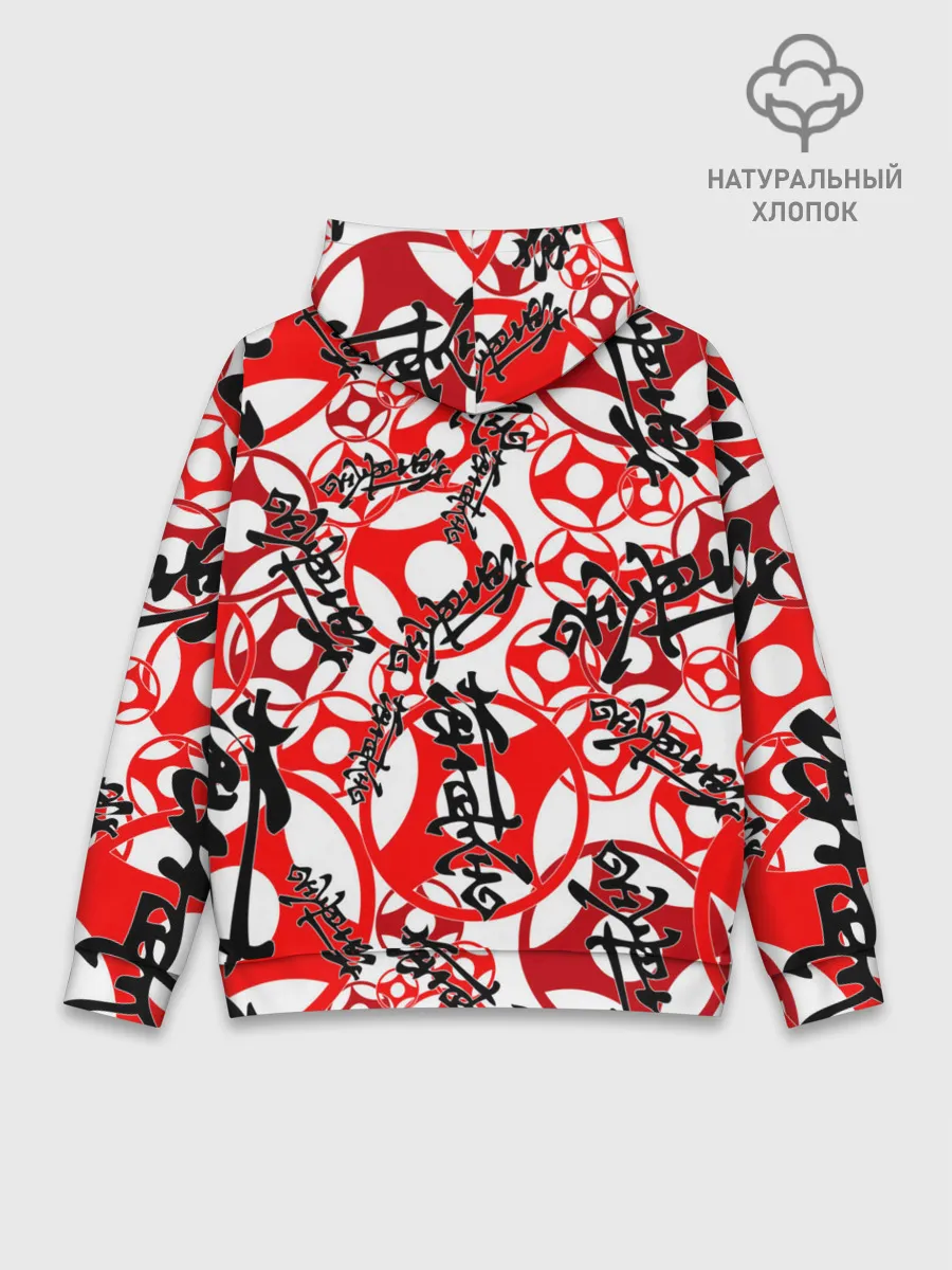 Худи мужской база хлопок / Каратэ киокушинкай