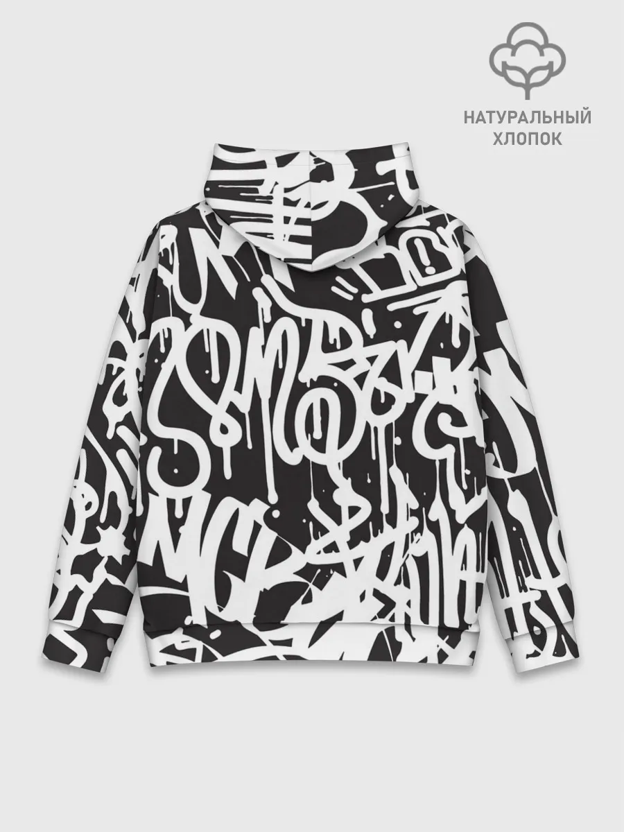 Худи мужской база хлопок / Граффити среди нас