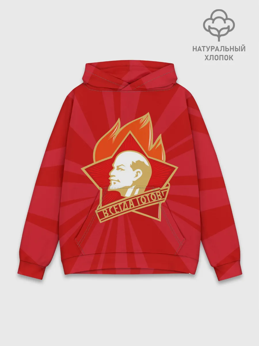 Худи мужской база хлопок / Пионерский значок