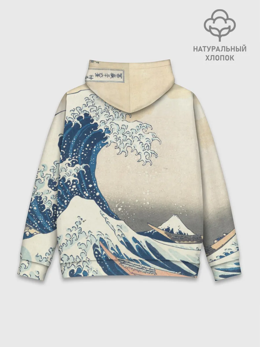 Худи мужской база хлопок / Большая волна в Канагаве