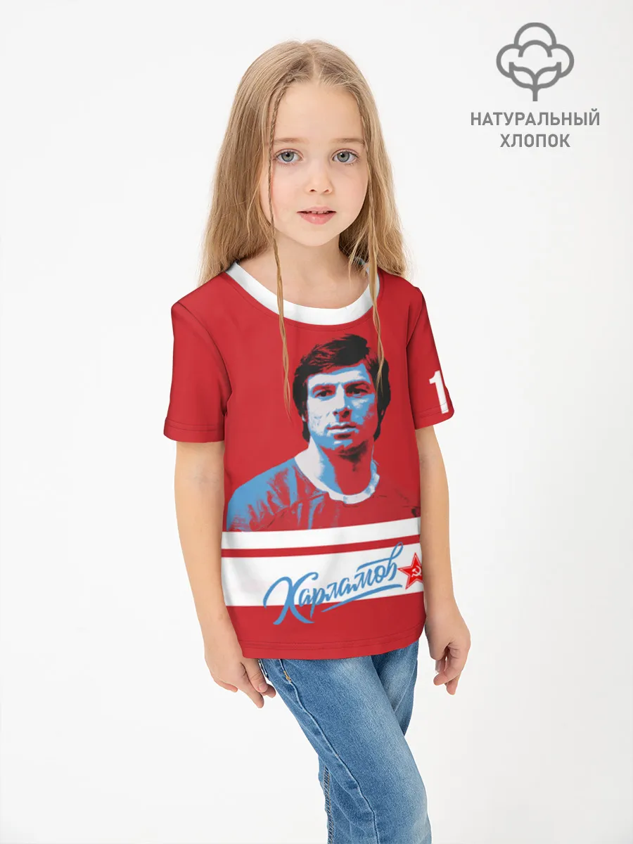 Детская футболка хлопок / Харламов