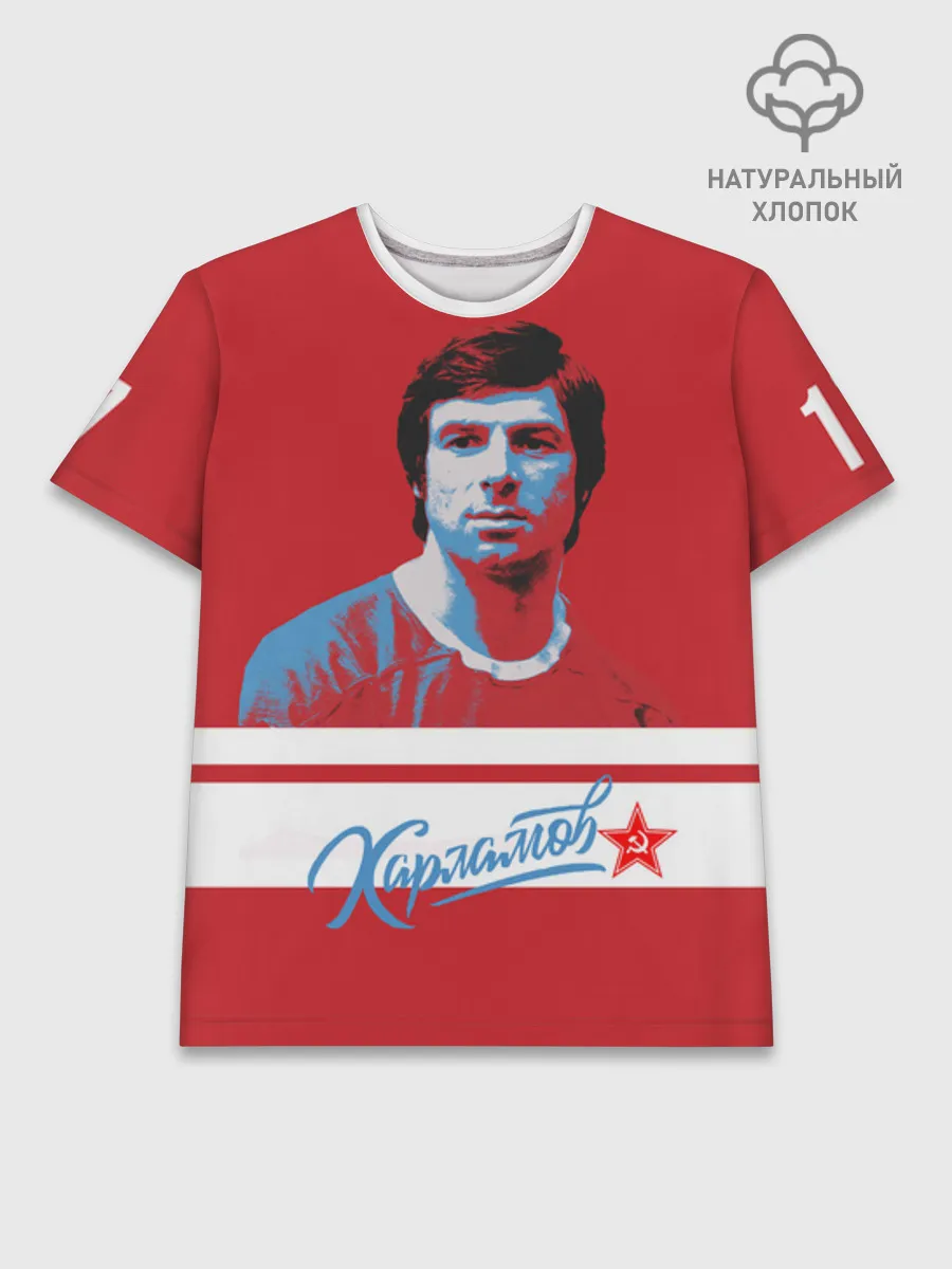 Мужская базовая футболка хлопок / Харламов