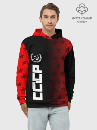 Худи мужской база хлопок / СССР