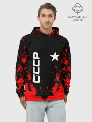 Худи мужской база хлопок / СССР