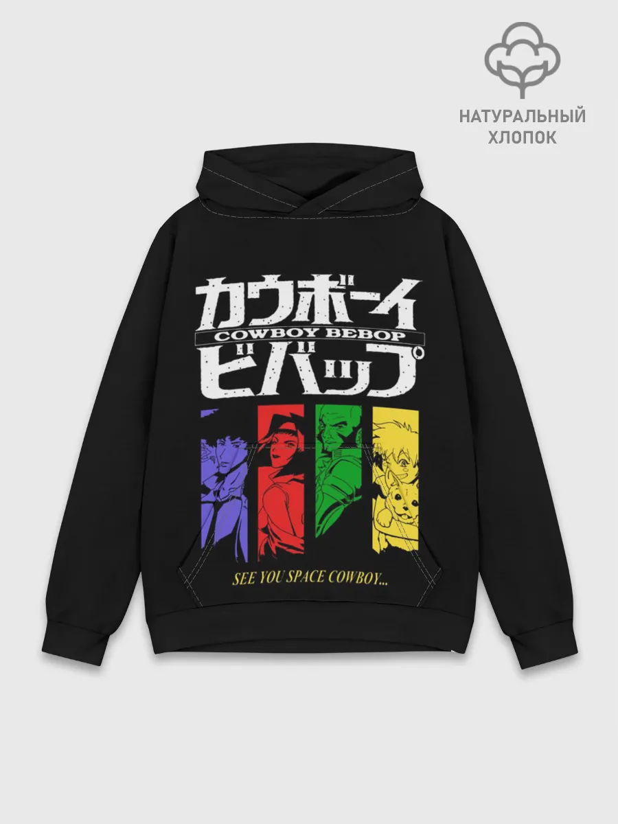 Худи мужской база хлопок / Ковбой Бибоп