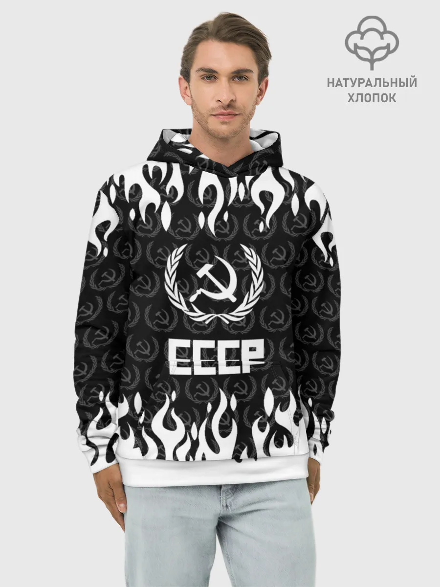 Худи мужской база хлопок / СССР