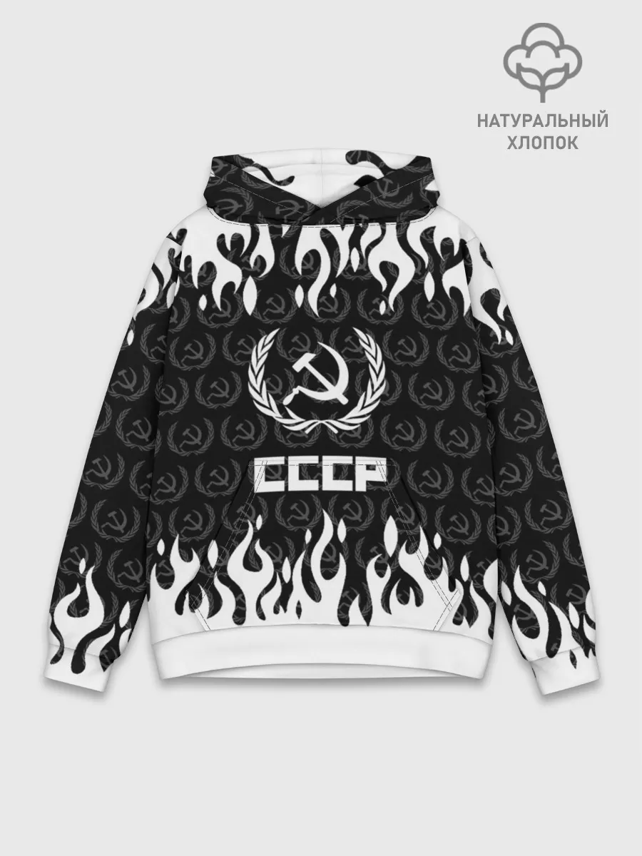 Худи мужской база хлопок / СССР