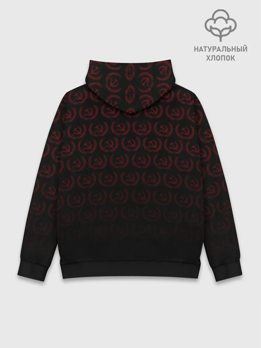 Худи мужской база хлопок / СССР