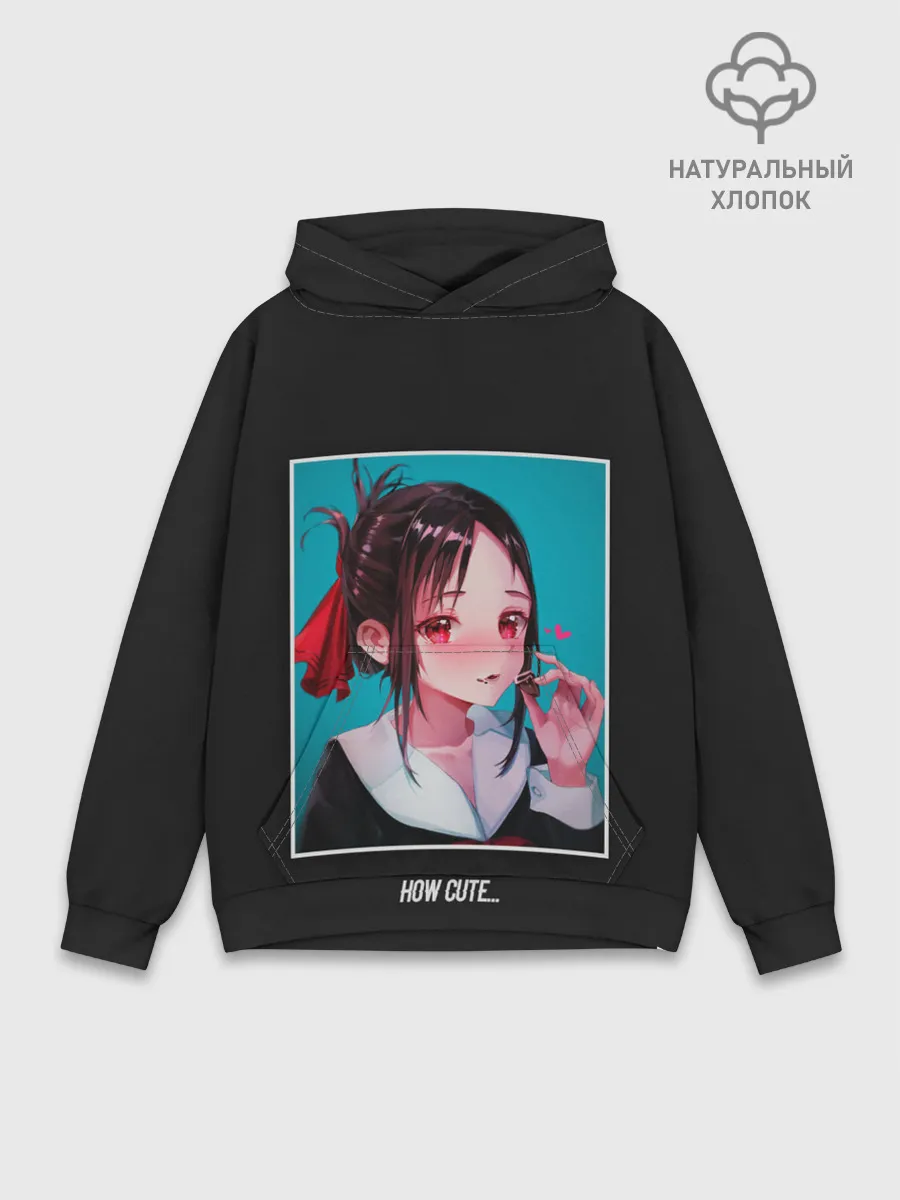 Худи мужской база хлопок / КАК МИЛО