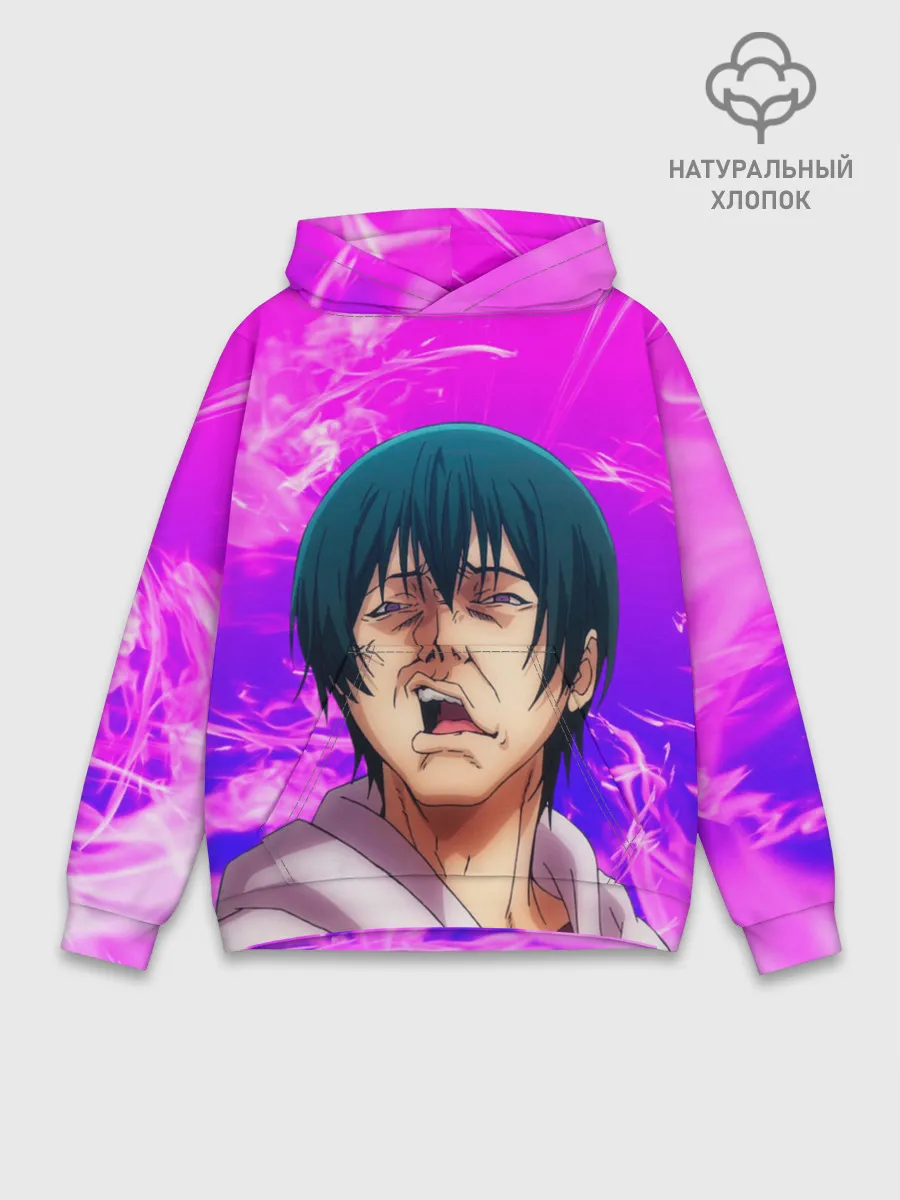 Худи мужской база хлопок / Необъятный океан