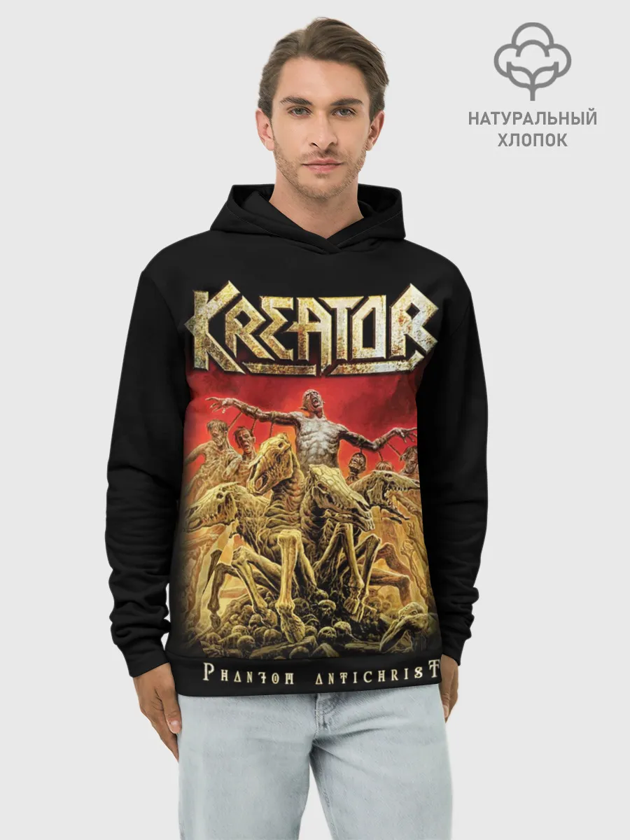 Худи мужской база хлопок / Kreator