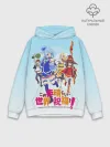 Худи мужской база хлопок / Konosuba девчачий отряд