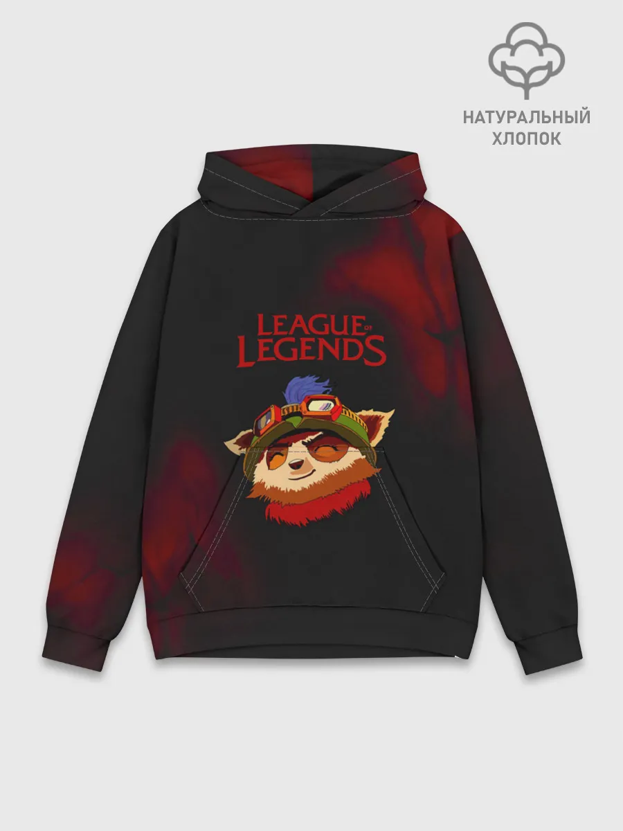 Худи мужской база хлопок / The Swift Scout