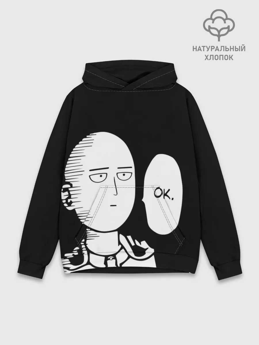 Худи мужской база хлопок / One Puncn Man OK