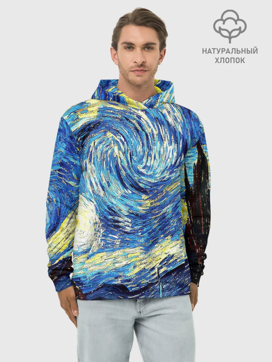 Худи мужской база хлопок / ВАНГОГ