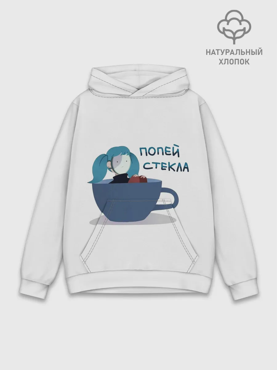 Худи мужской база хлопок / Sally Face