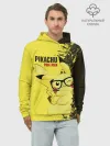 Худи мужской база хлопок / Pikachu Pika Pika