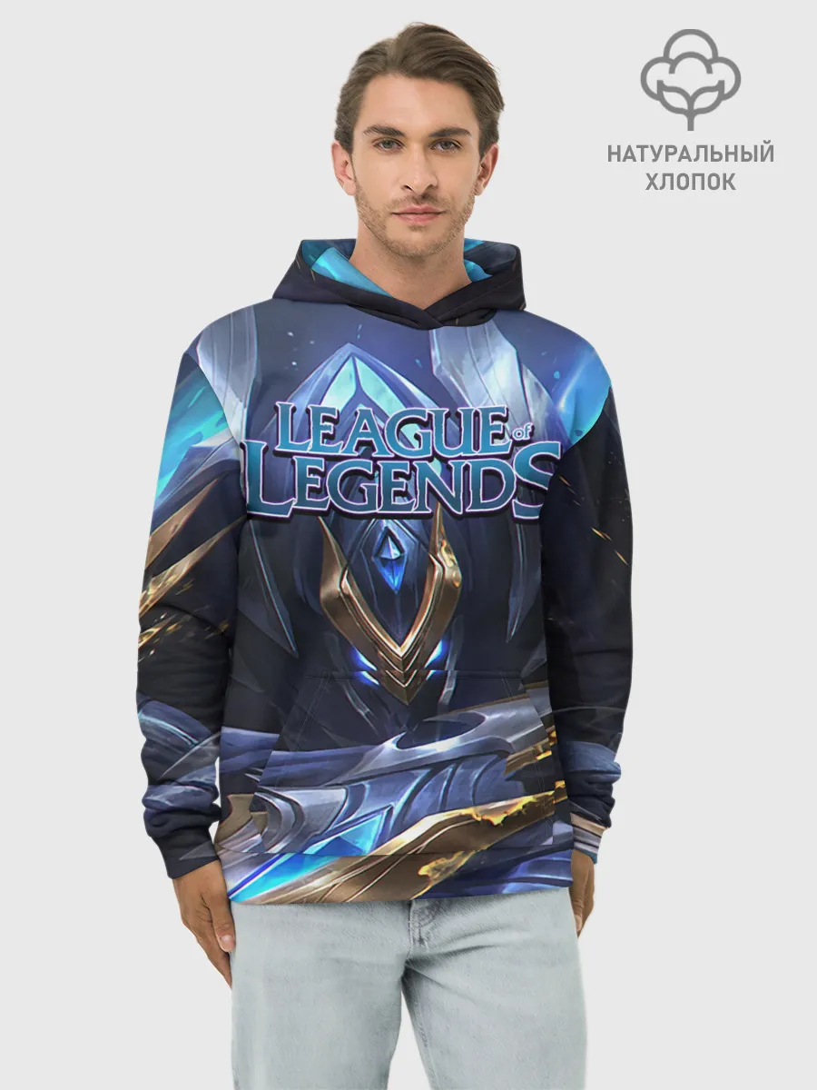 Худи мужской база хлопок / League of Legends