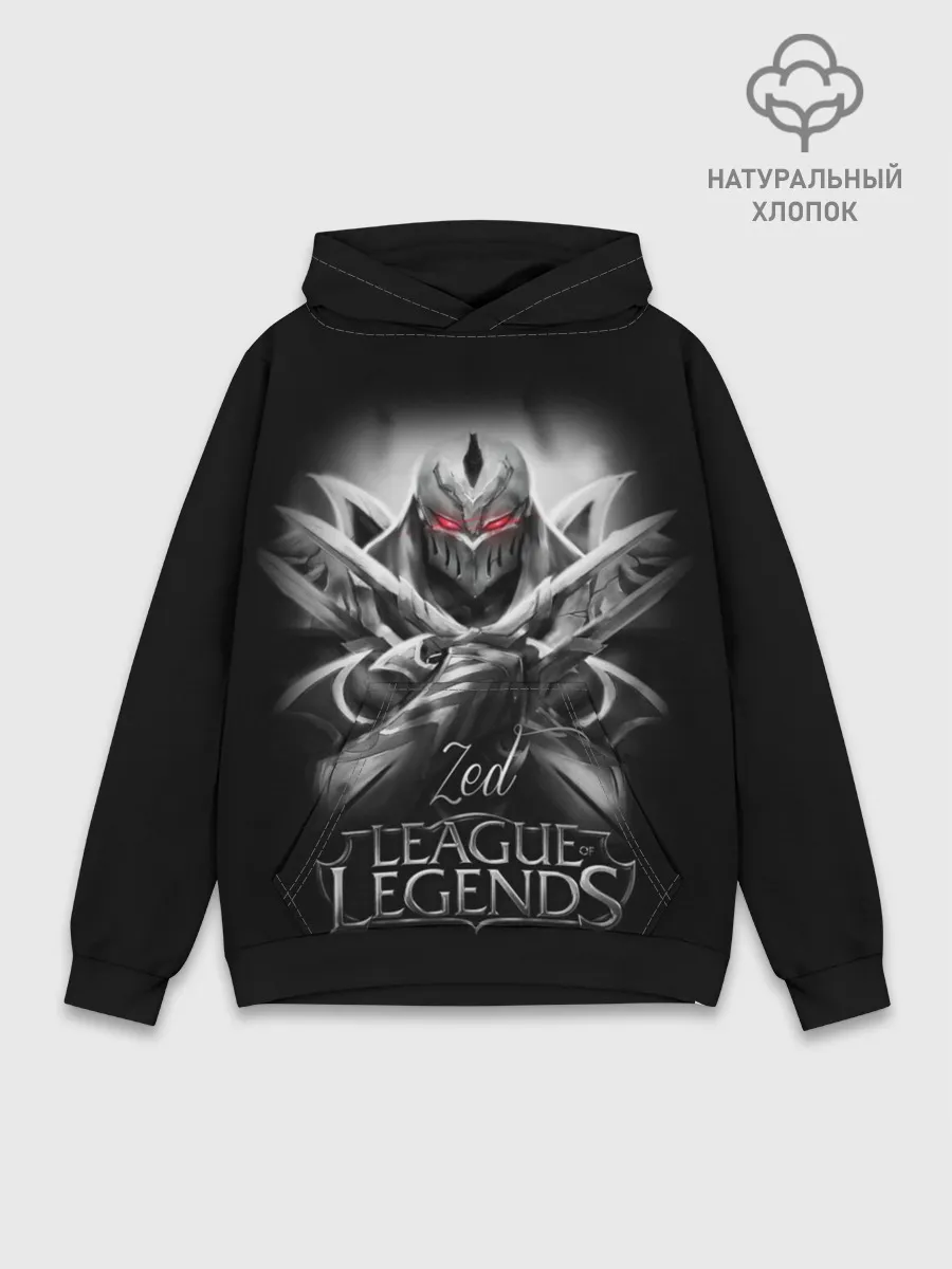 Худи мужской база хлопок / League of Legends, Zed